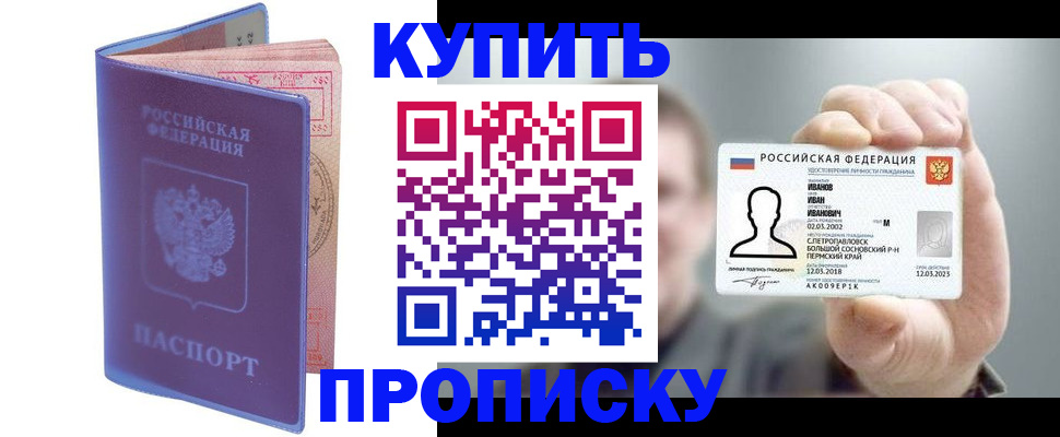 временная регистрация адрес в Сасово